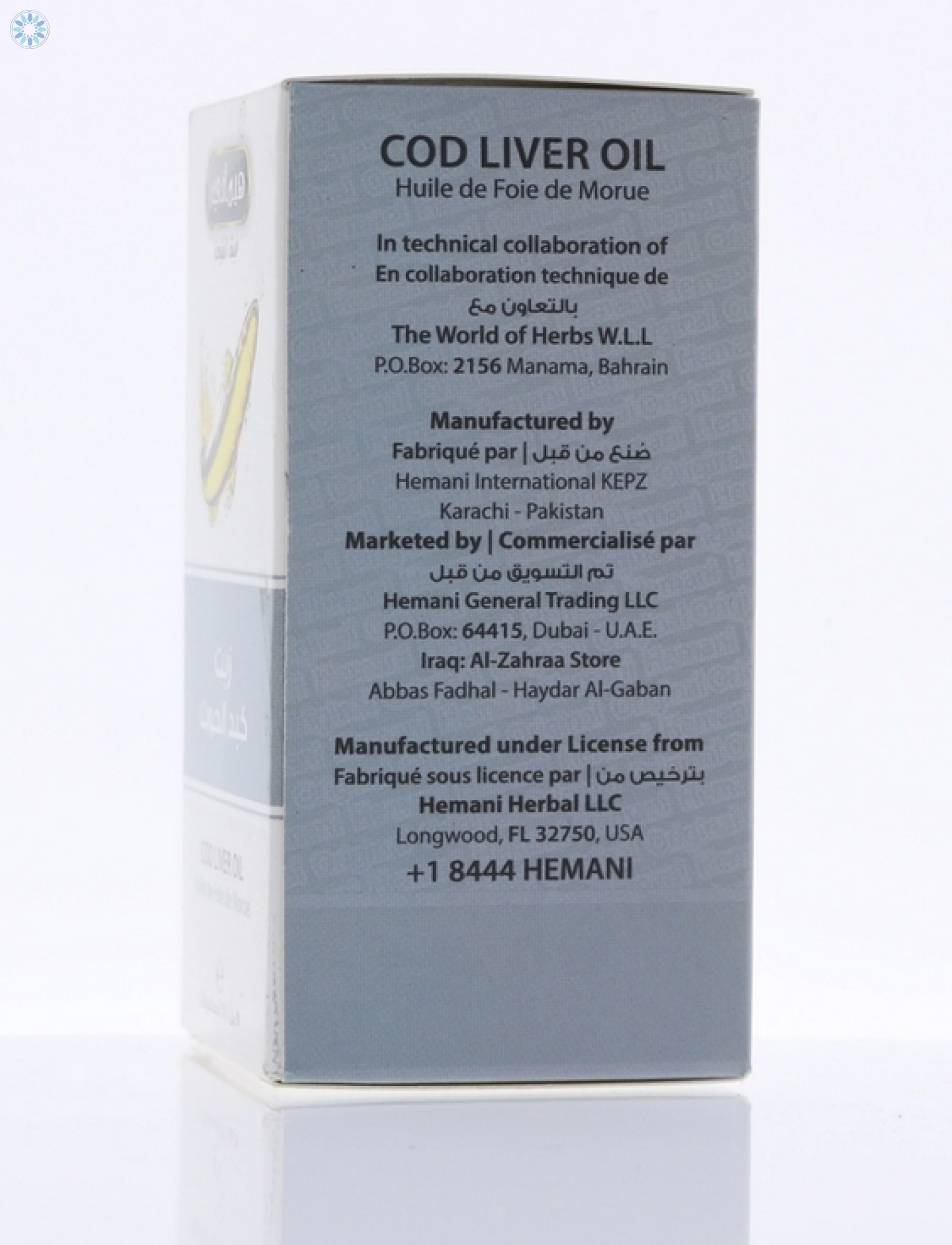 Health › Massage and Aromatherapy Oil › Hemani Cod Liver Oil 30ml